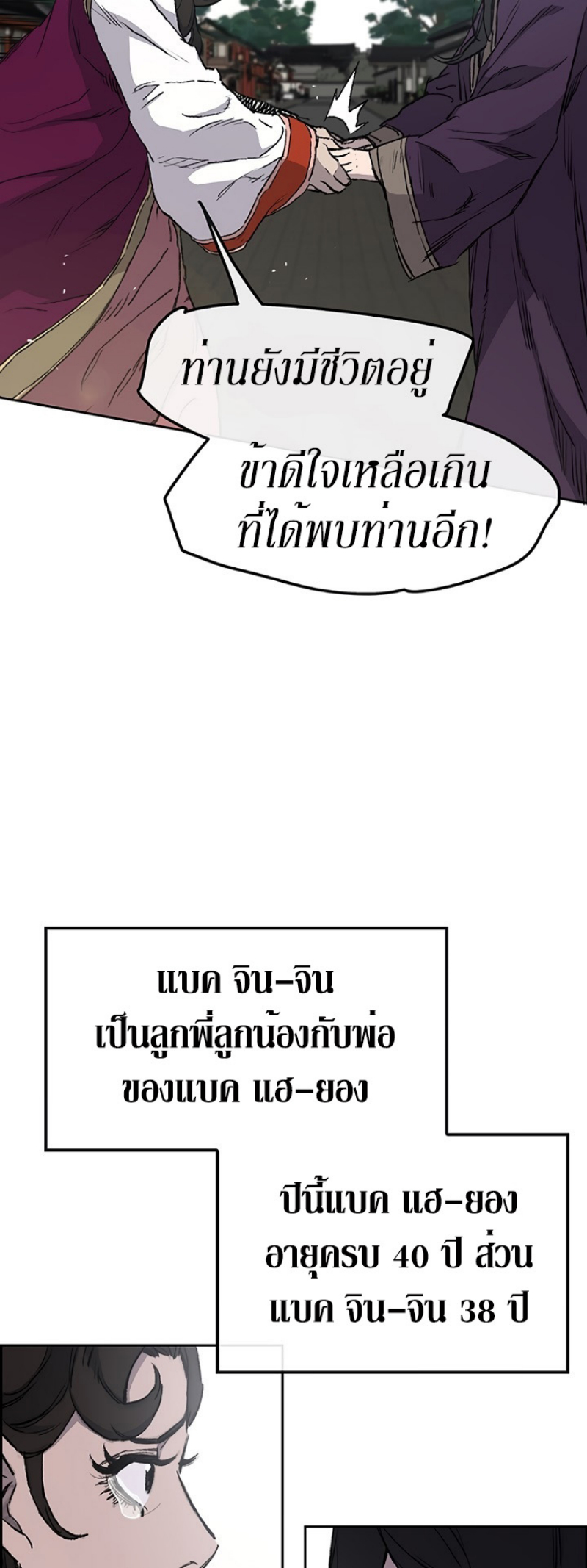 tus42 (9)