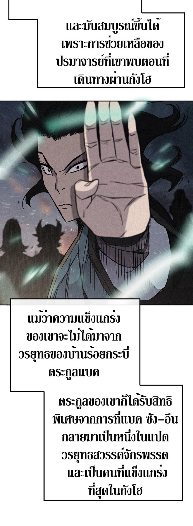 tus43 (10)