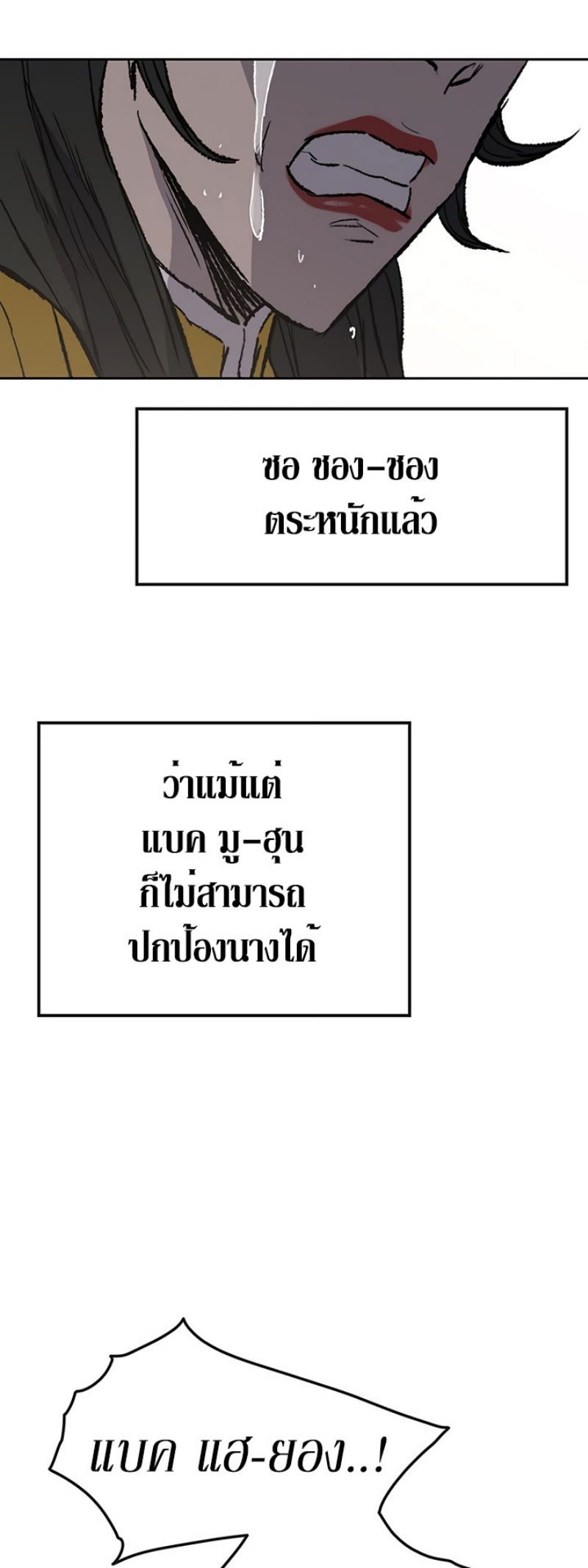 tus43 (39)