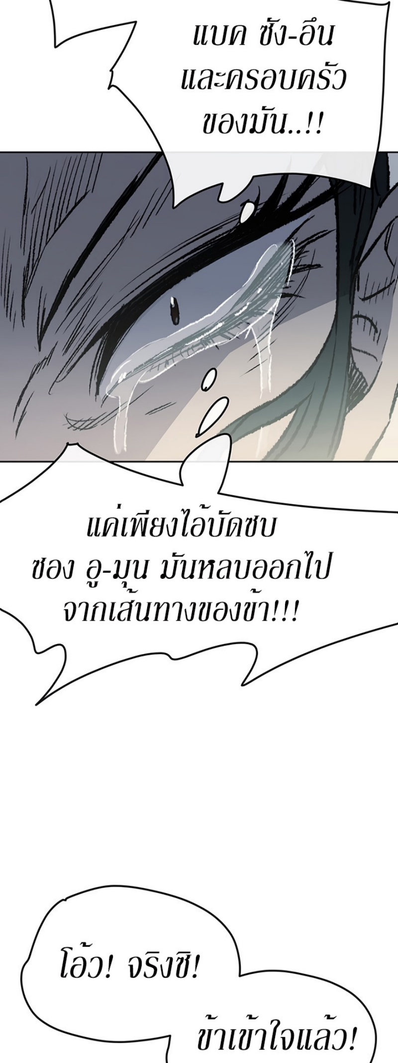 tus43 (41)