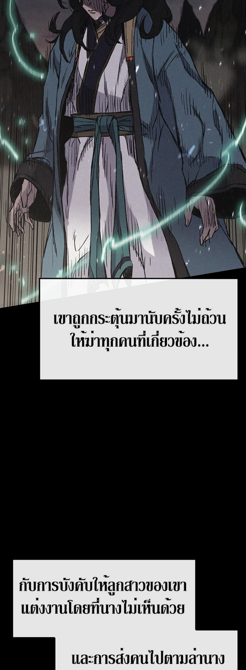 tus43 (5)