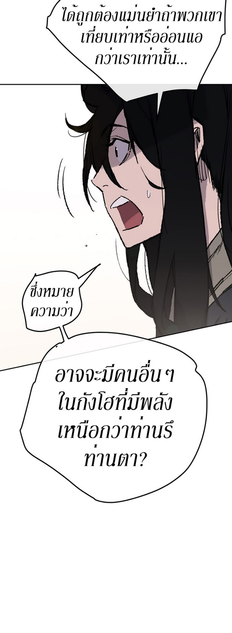 tus44 (17)