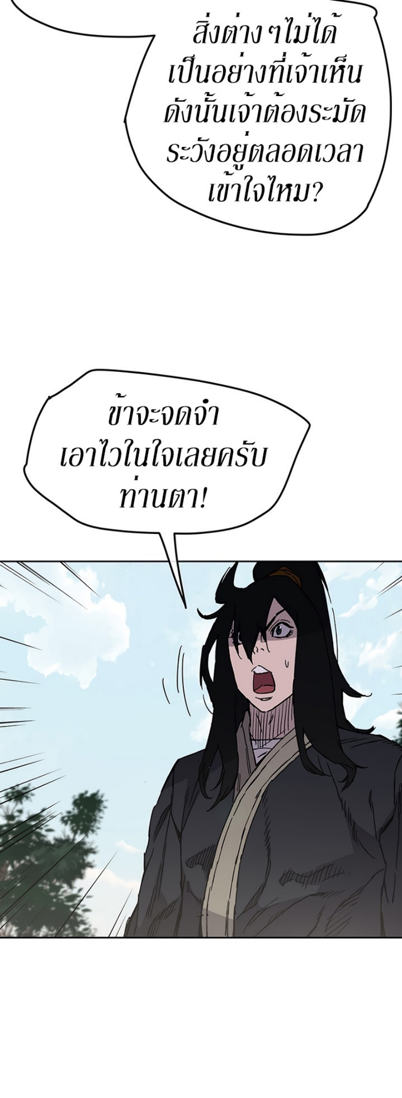 tus44 (19)