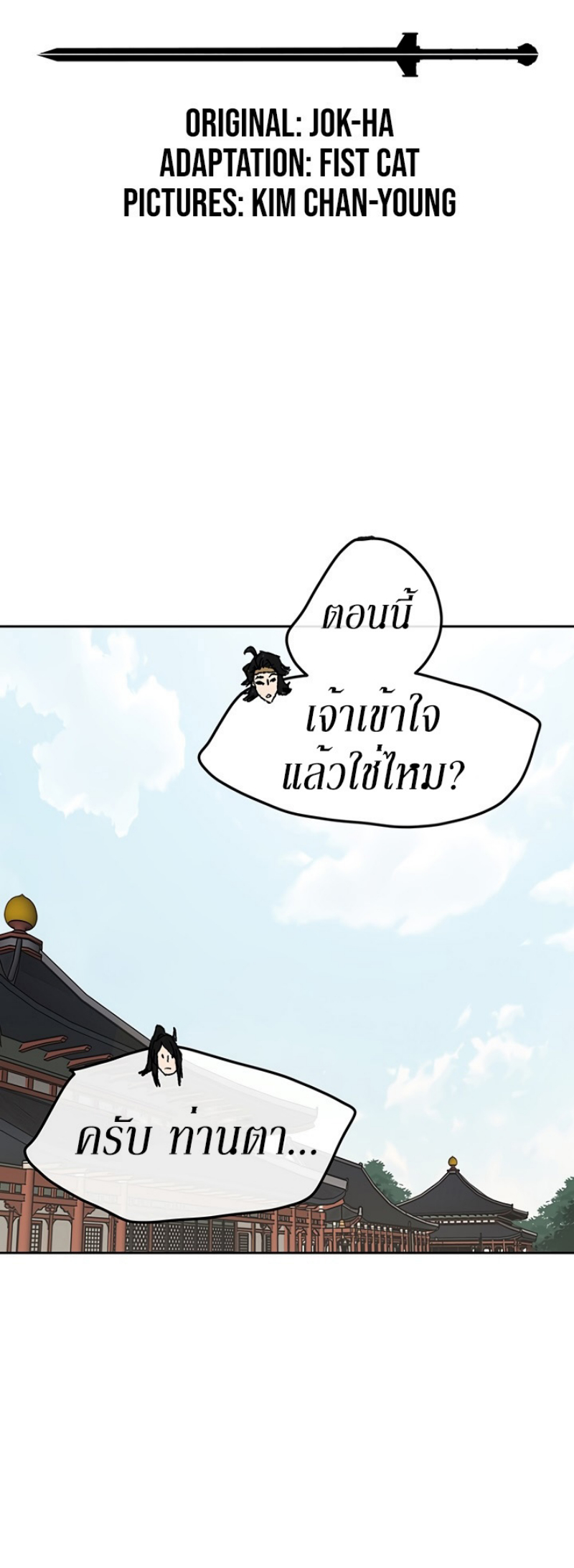 tus44 (2)