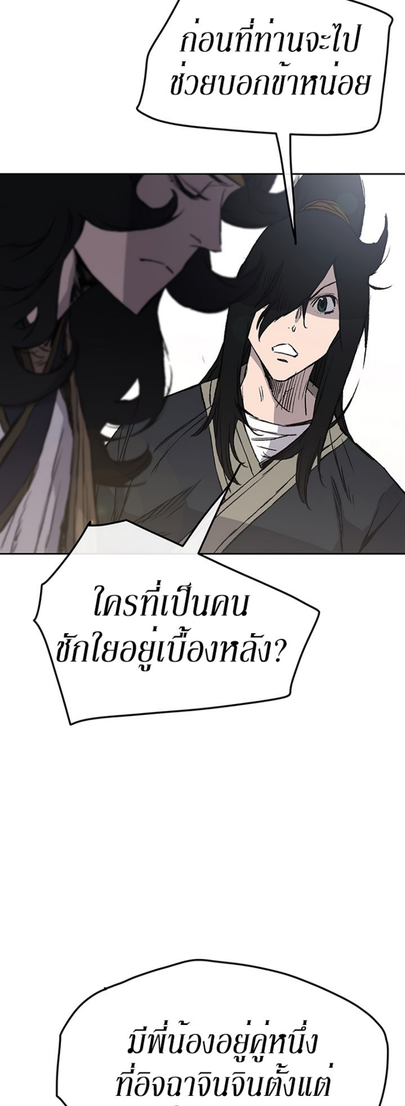 tus44 (4)