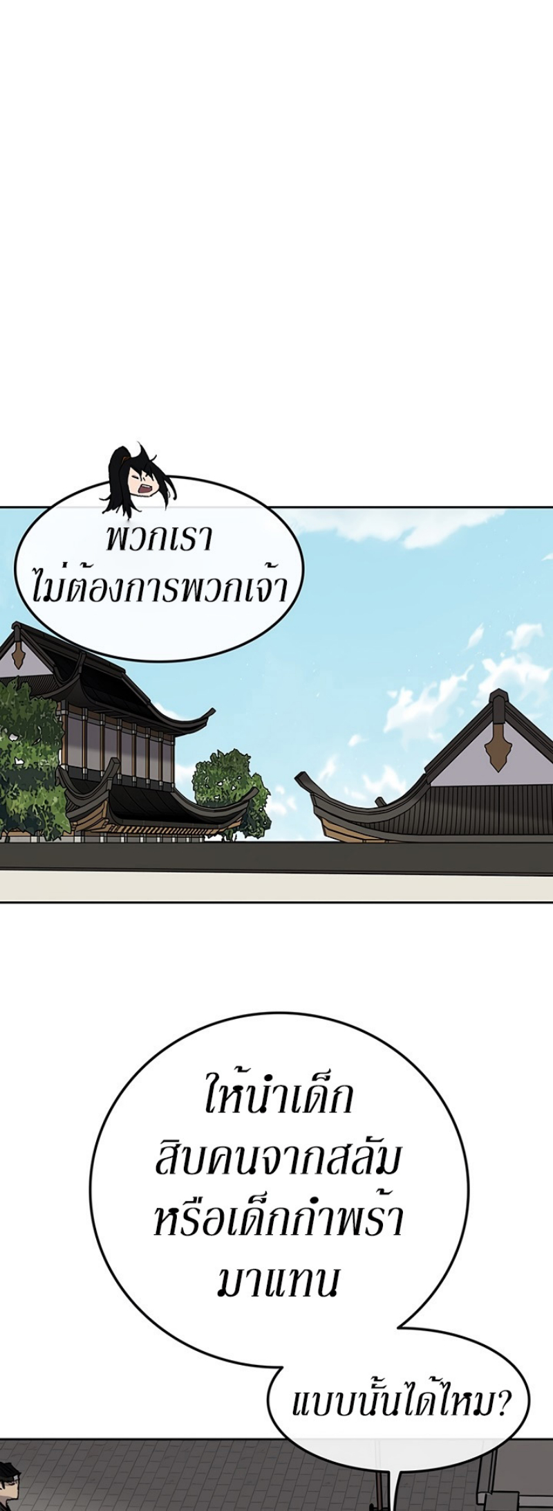 tus45 (12)