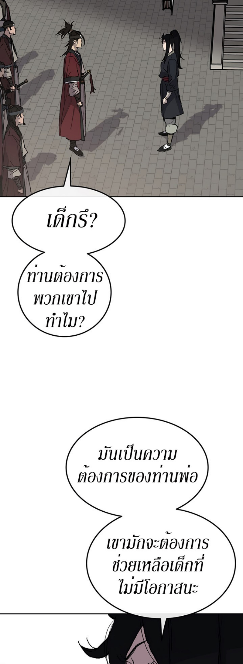 tus45 (13)