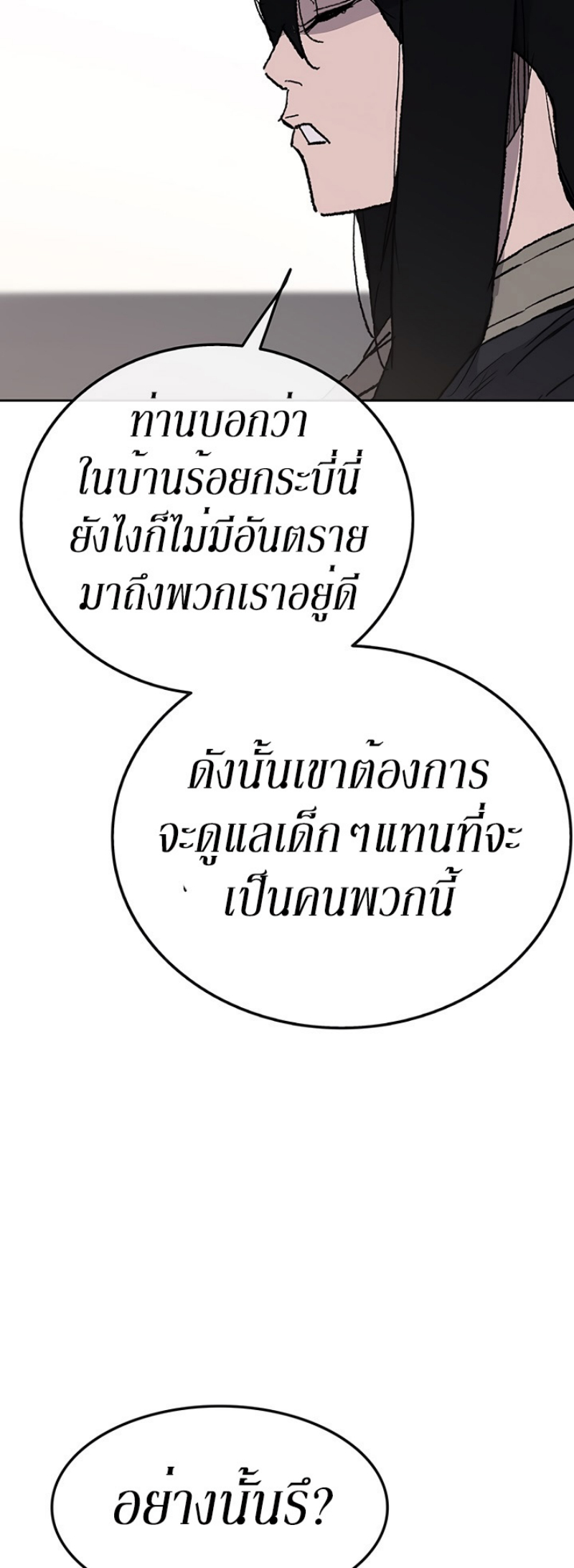 tus45 (14)