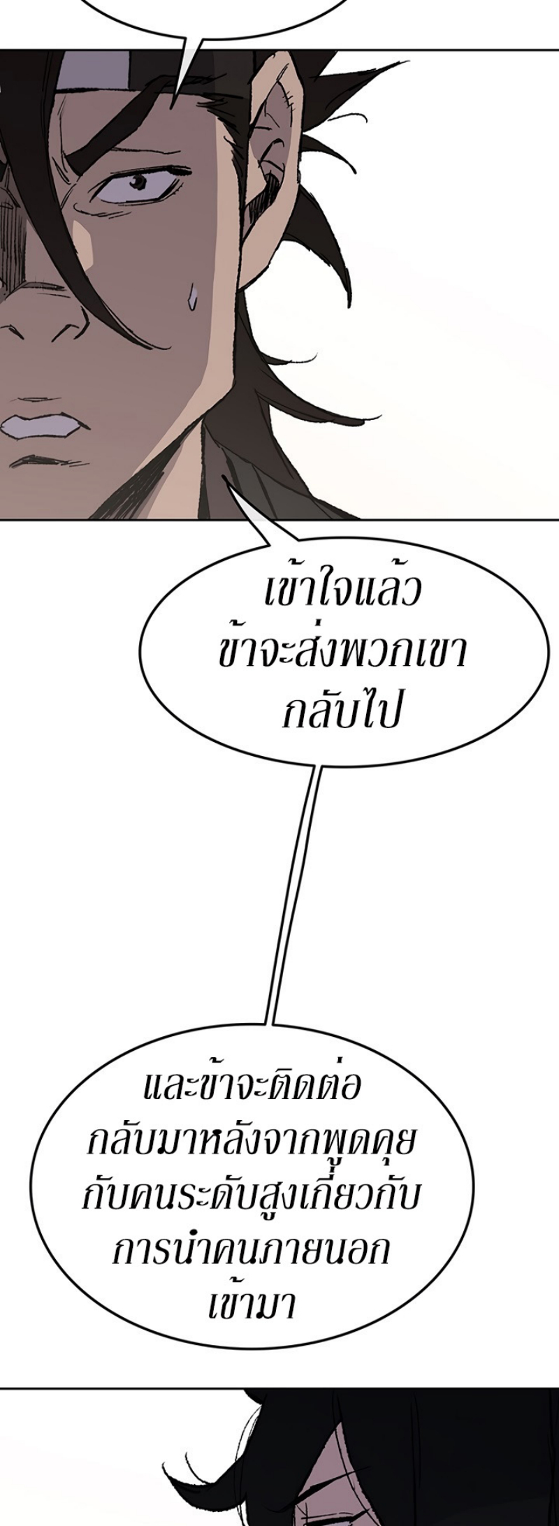 tus45 (15)