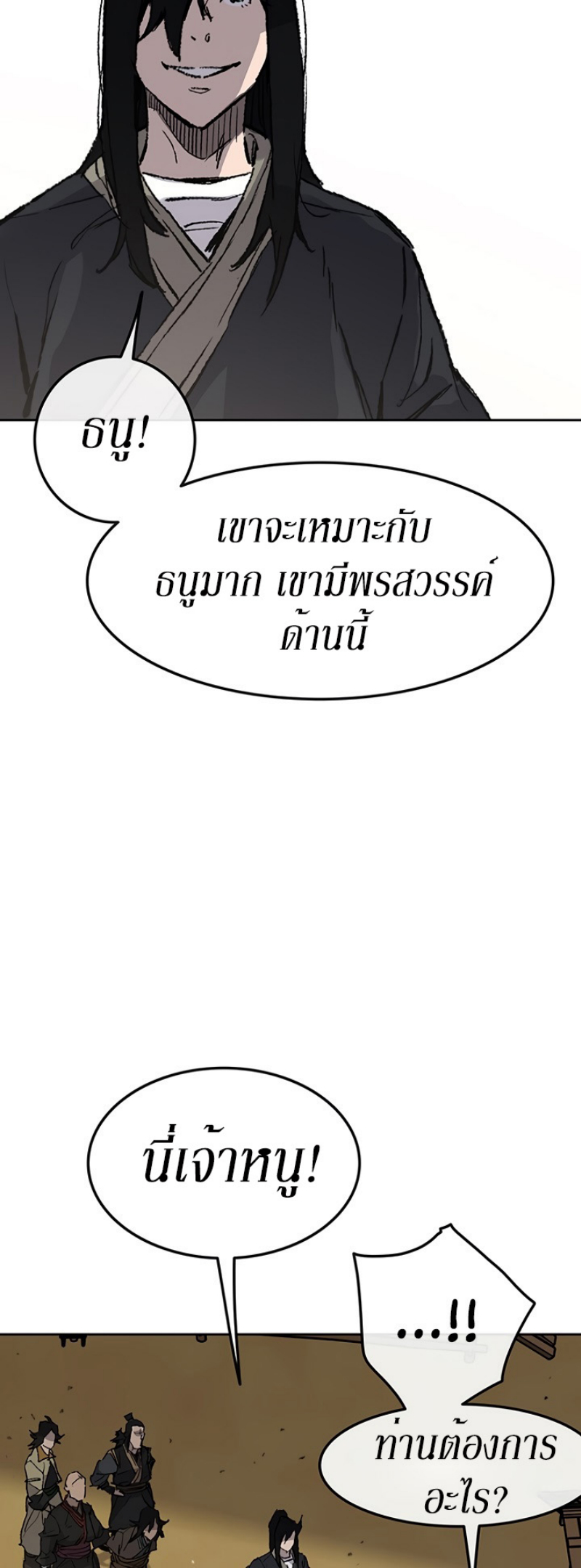 tus45 (36)