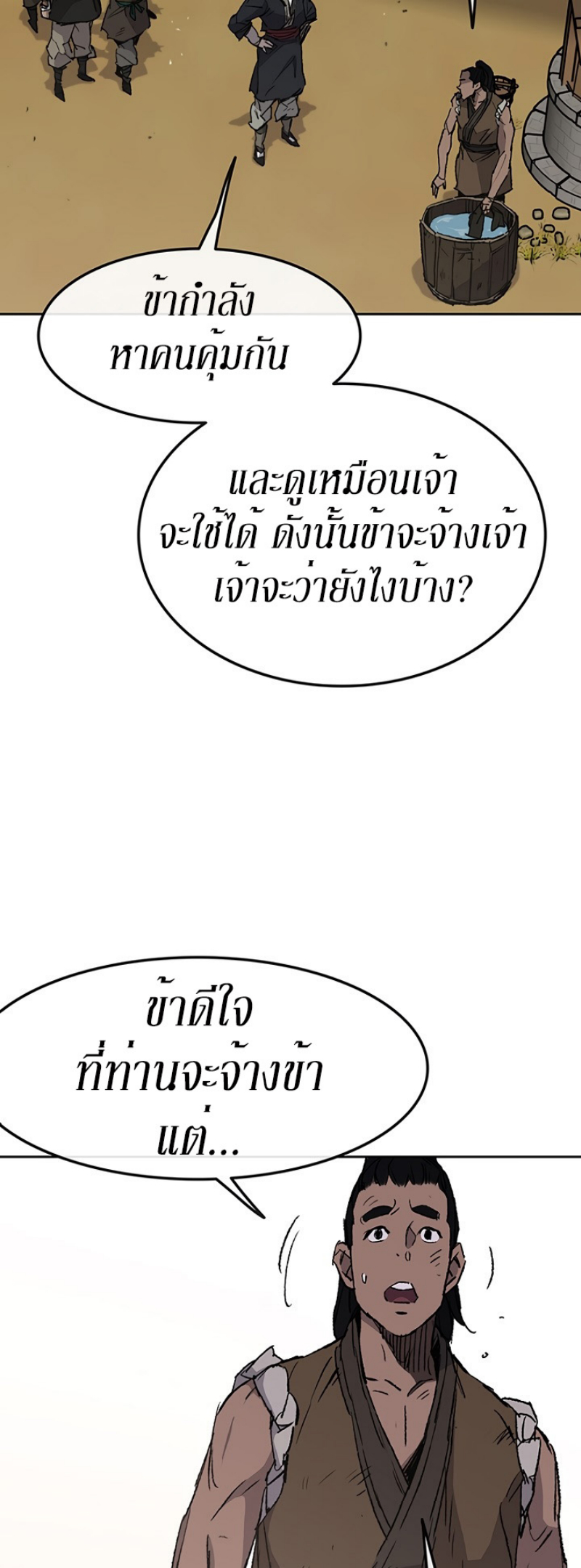 tus45 (37)