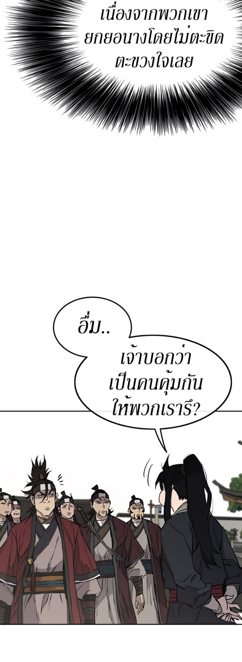 tus45 (4)