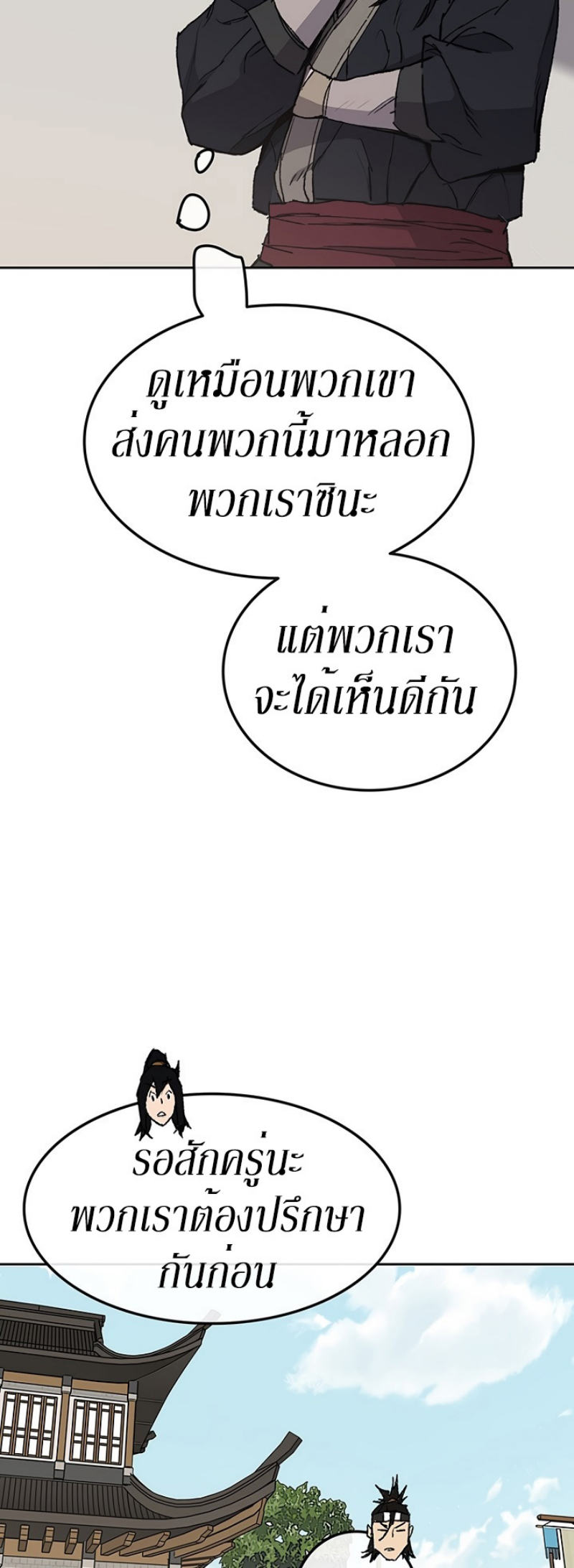 tus45 (8)