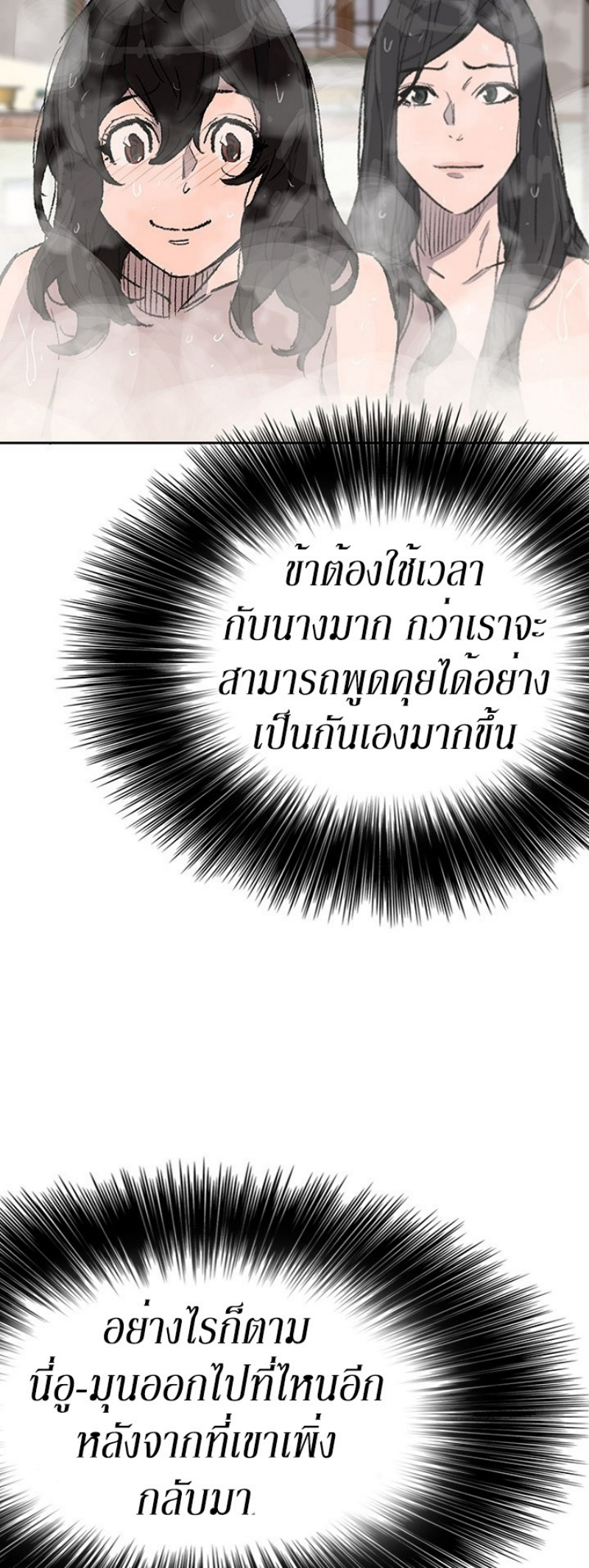 tus46 (17)