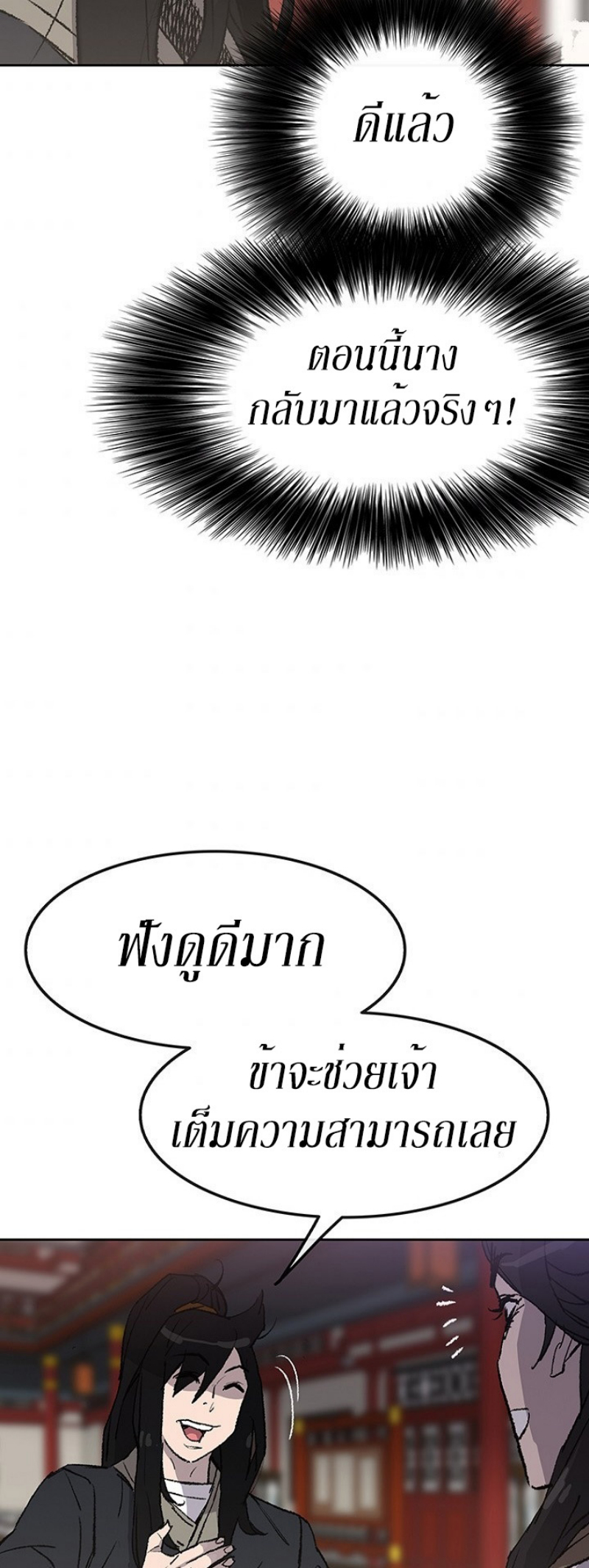 tus46 (22)