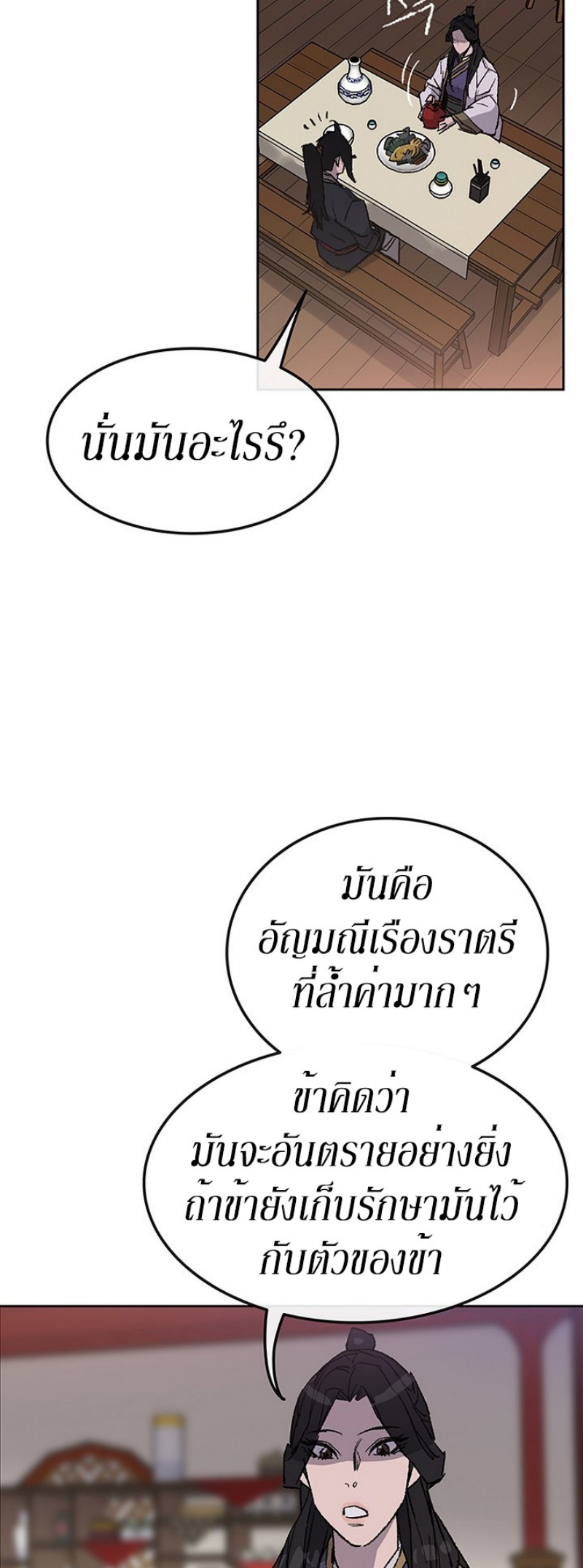 tus46 (24)