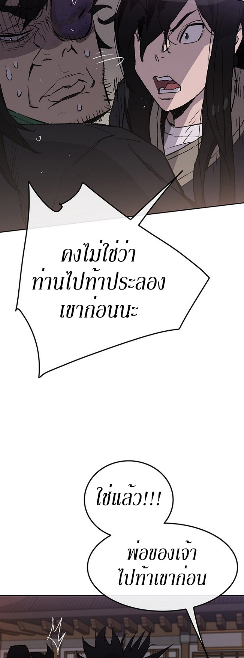 tus46 (36)