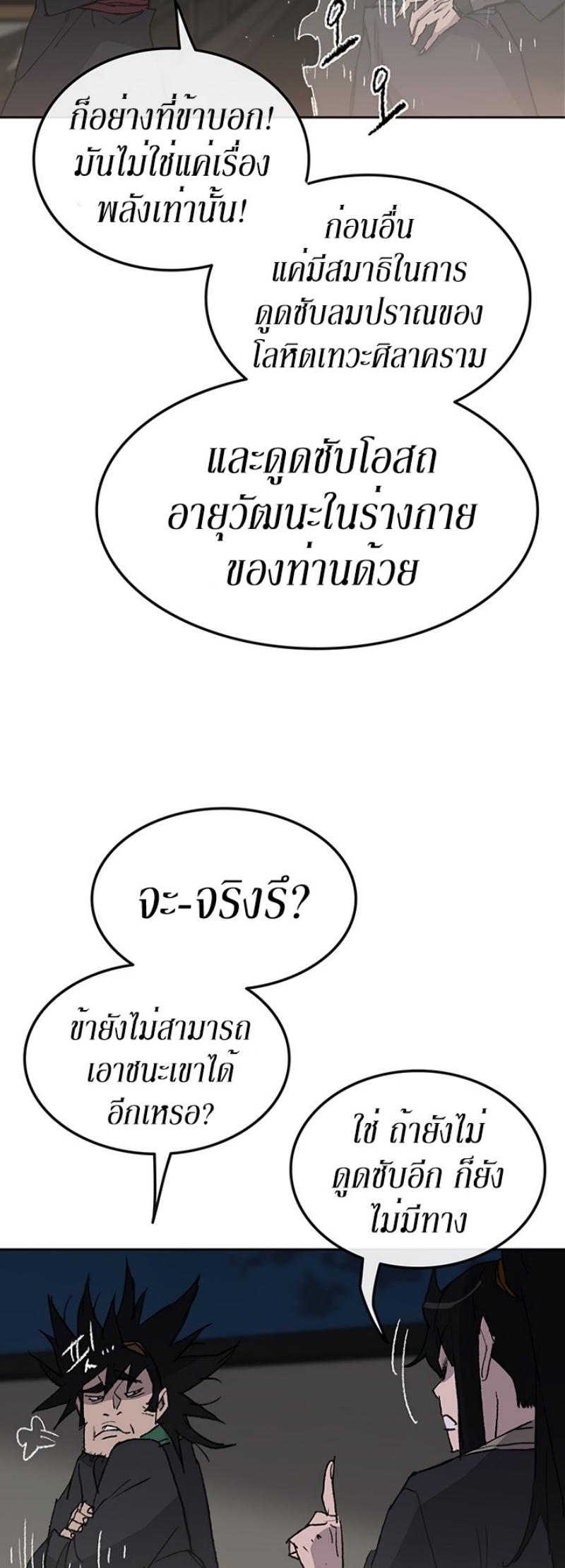 tus47 (12)