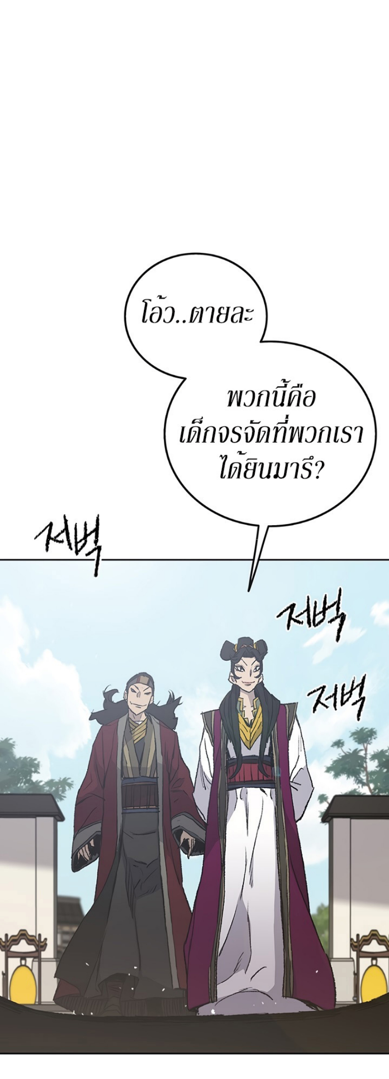 tus47 (22)