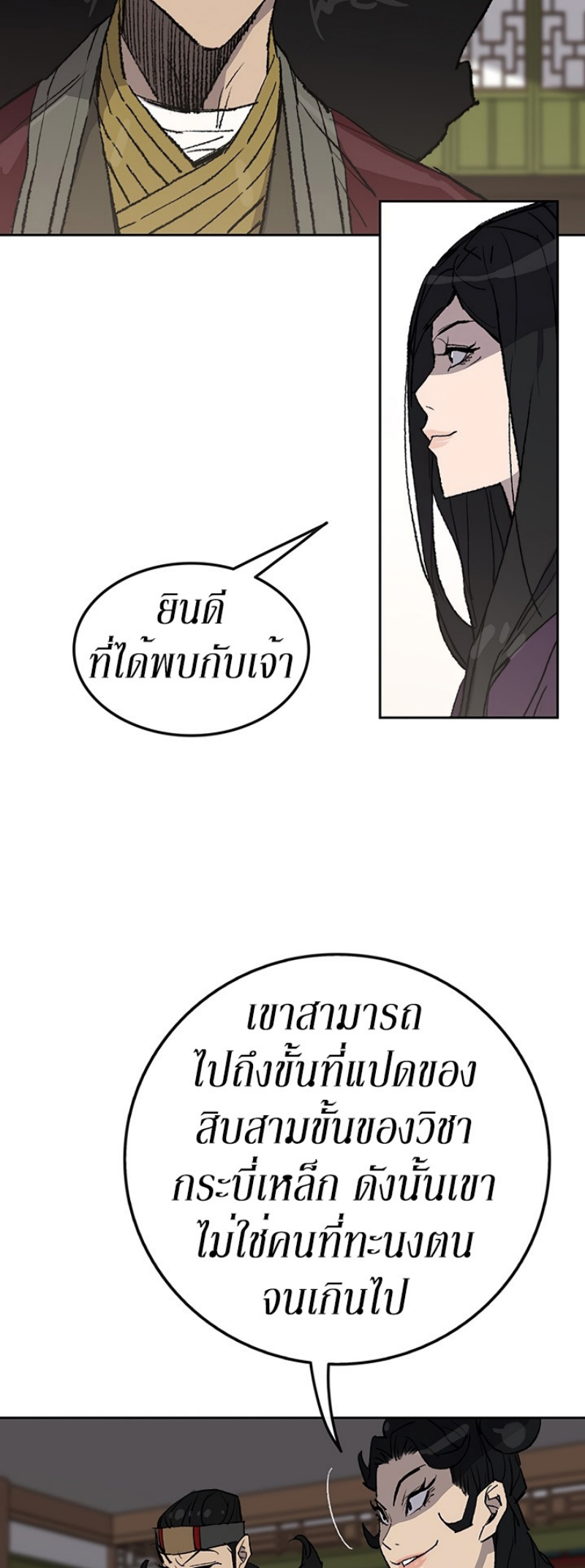 tus47 (44)