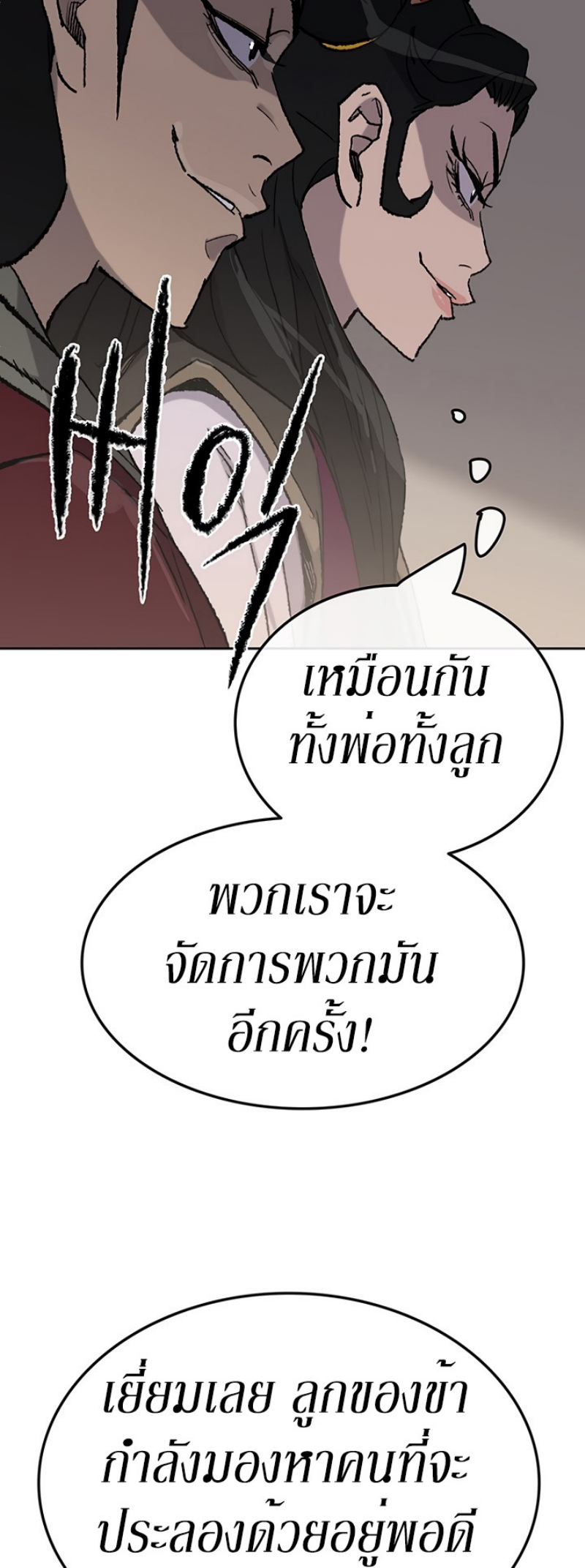 tus47 (52)