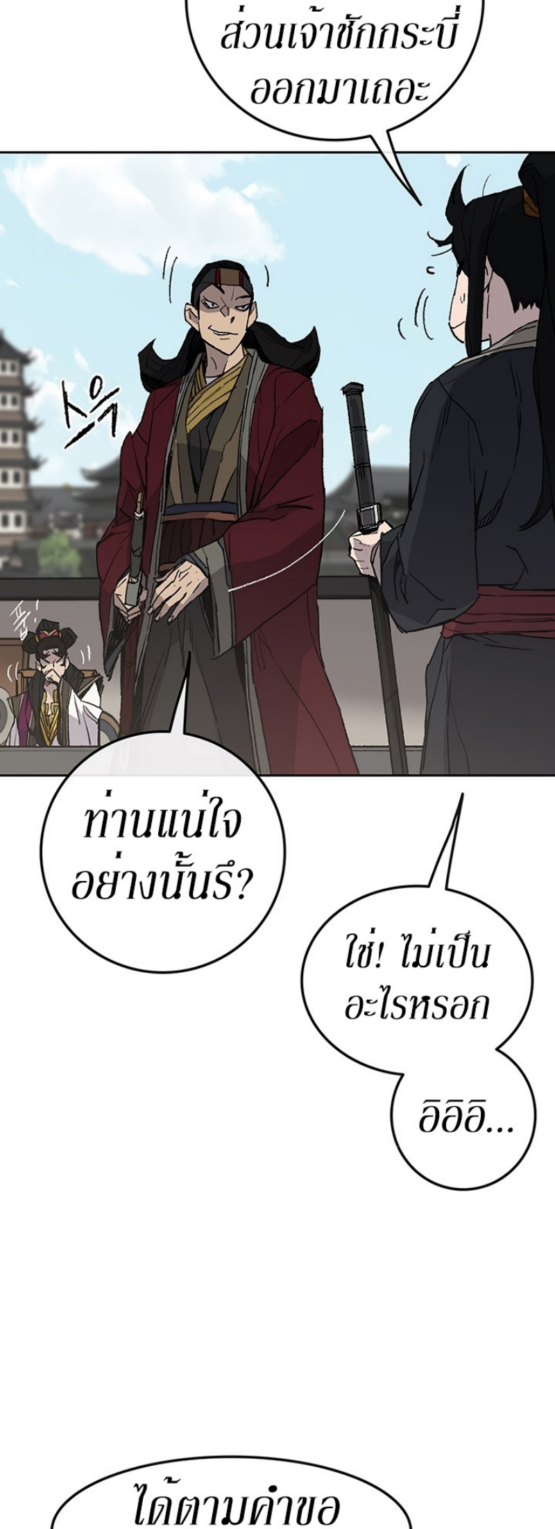 tus48 (4)