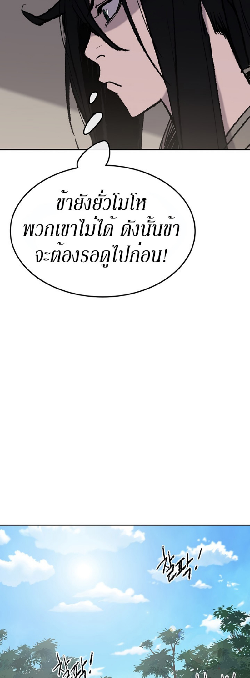 tus49 (17)