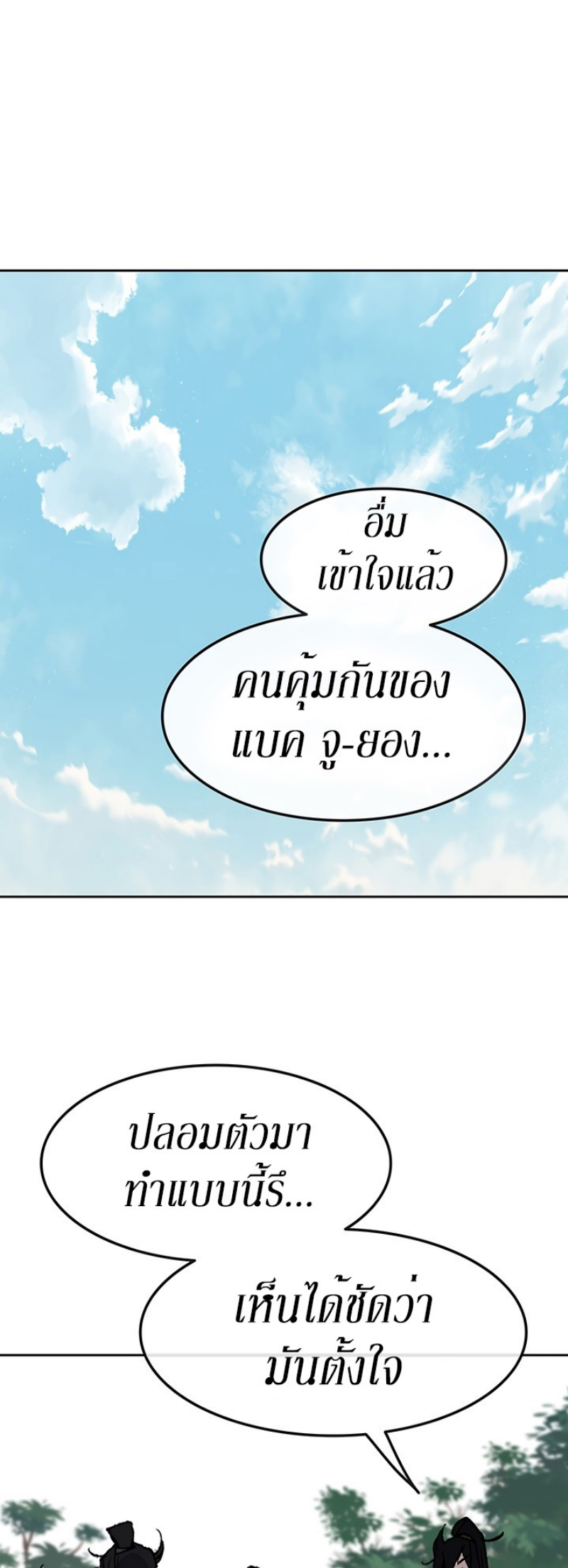 tus49 (41)