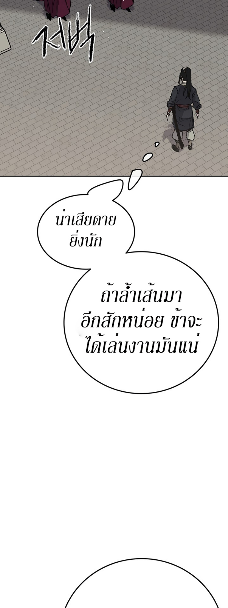 tus50 (33)
