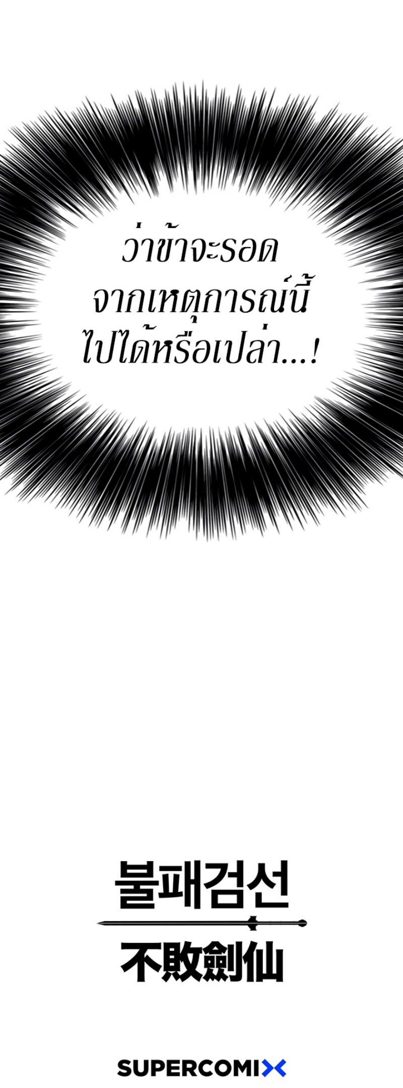 tus50 (70)
