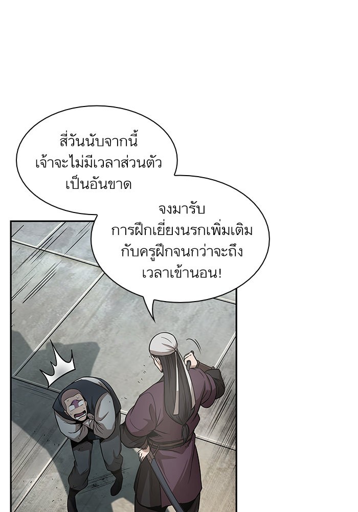 page7