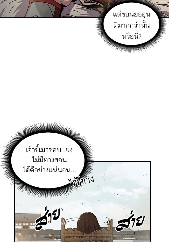 page7