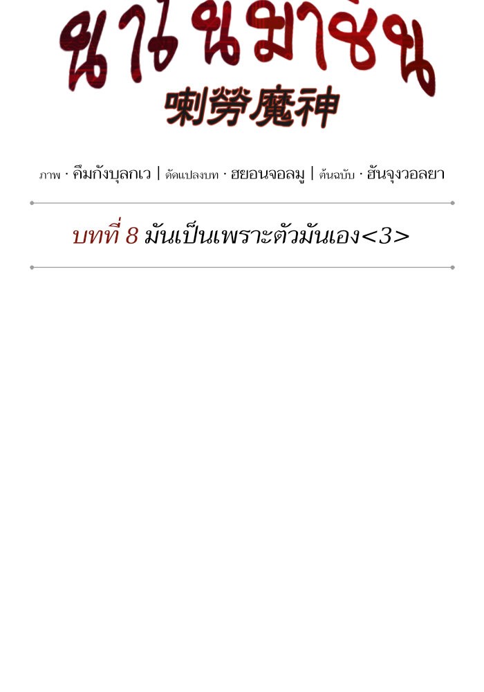 page7
