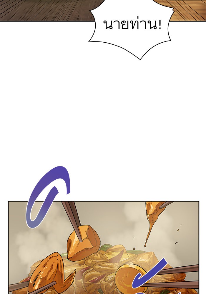 page7