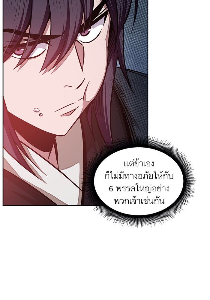 page7
