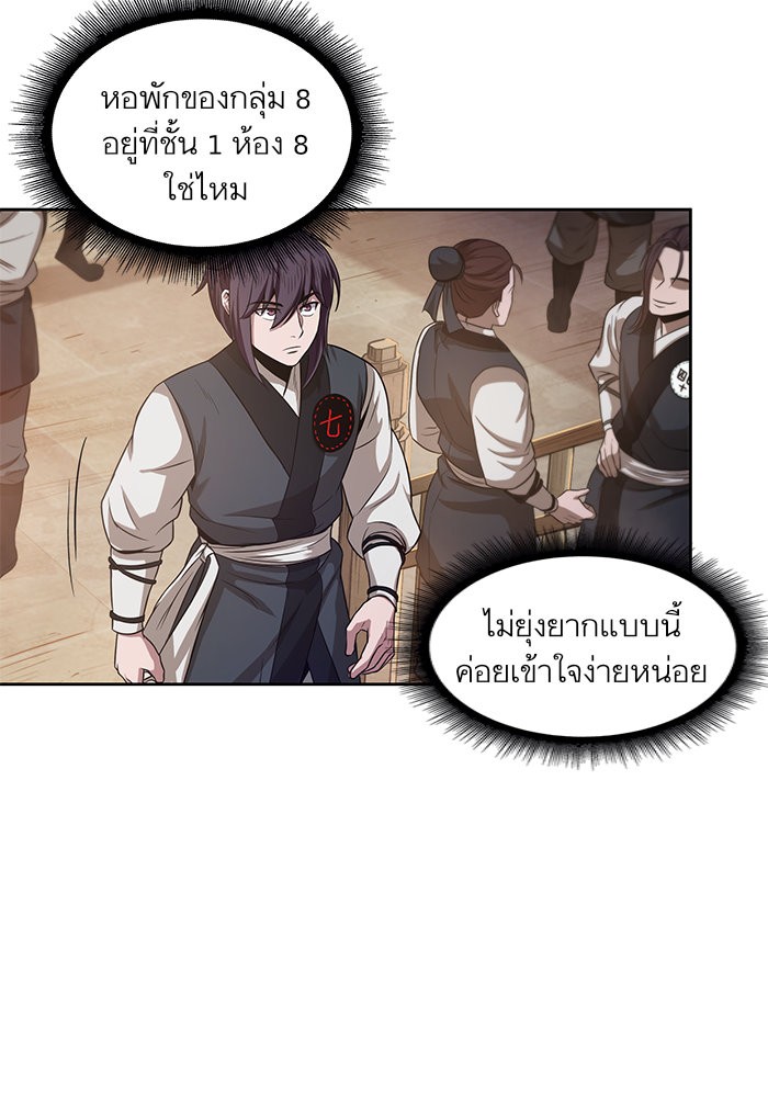 page7