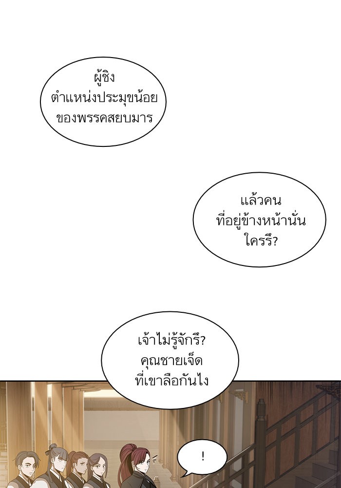 page7
