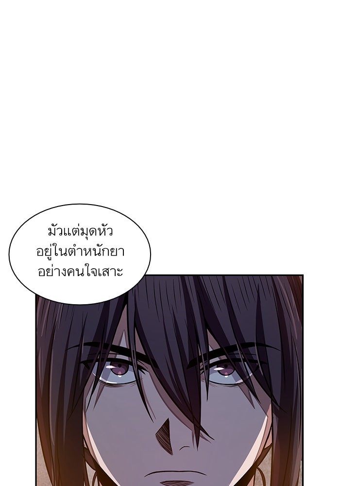 page7