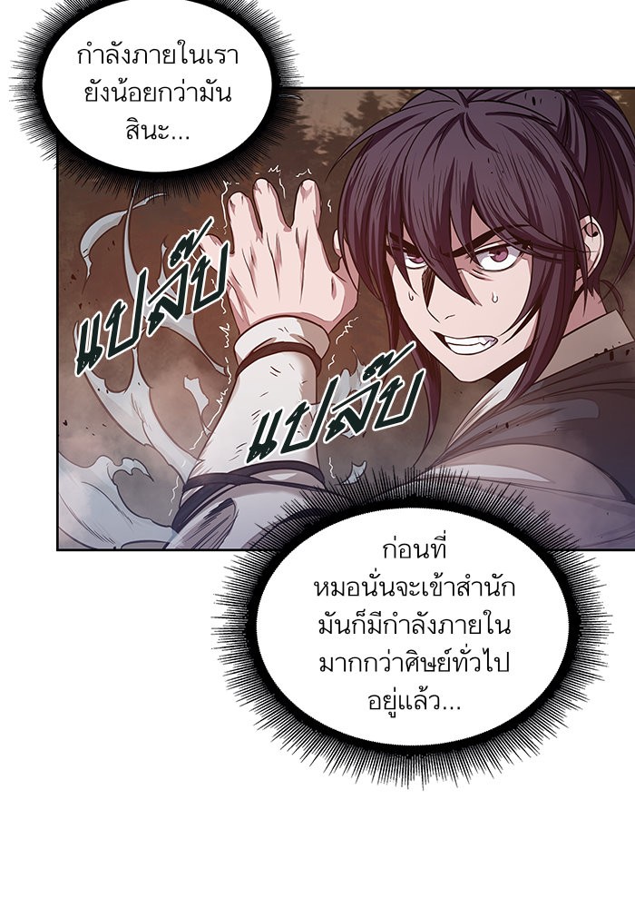 page7