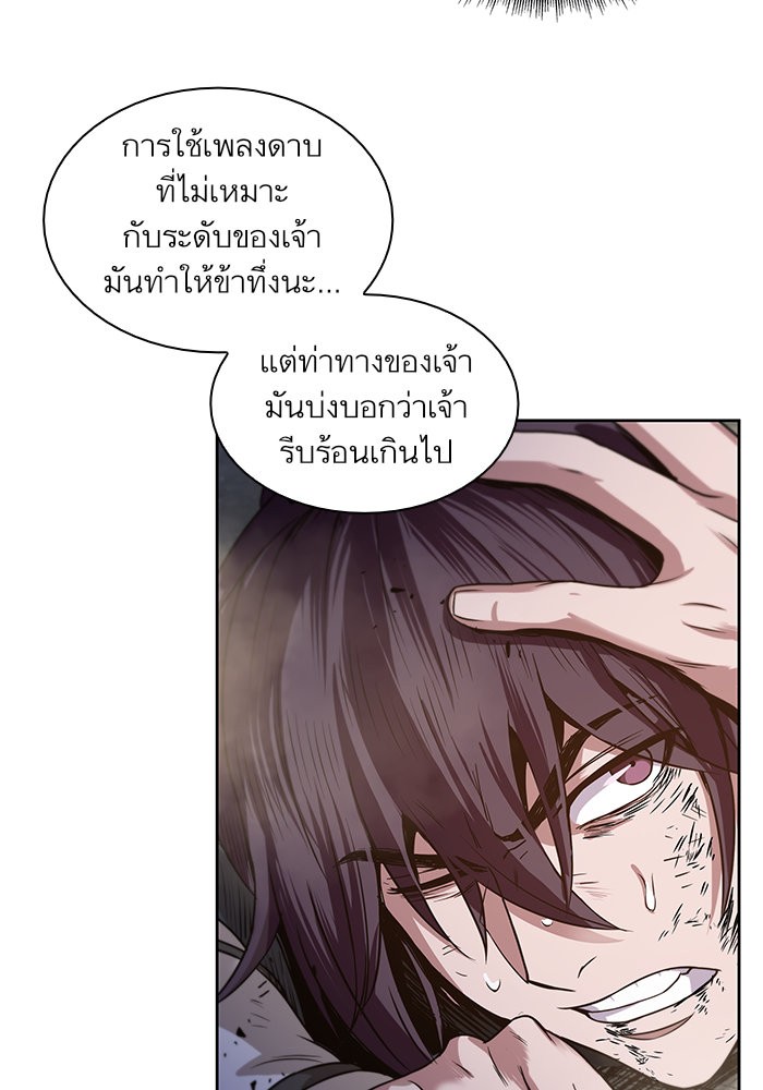 page7