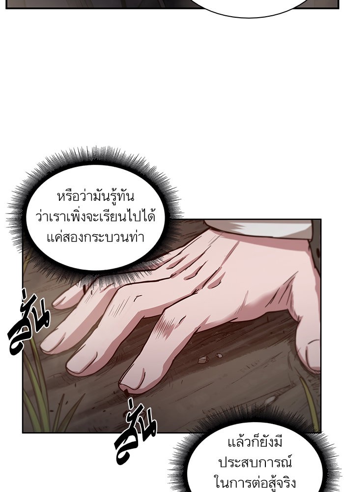 page7