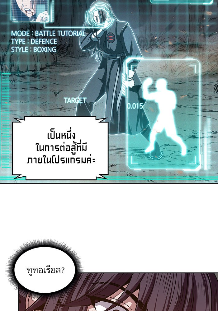 page7