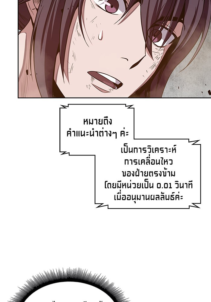 page7