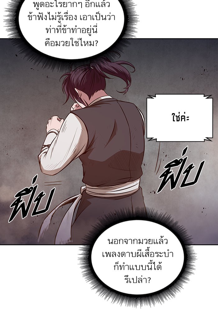 page7