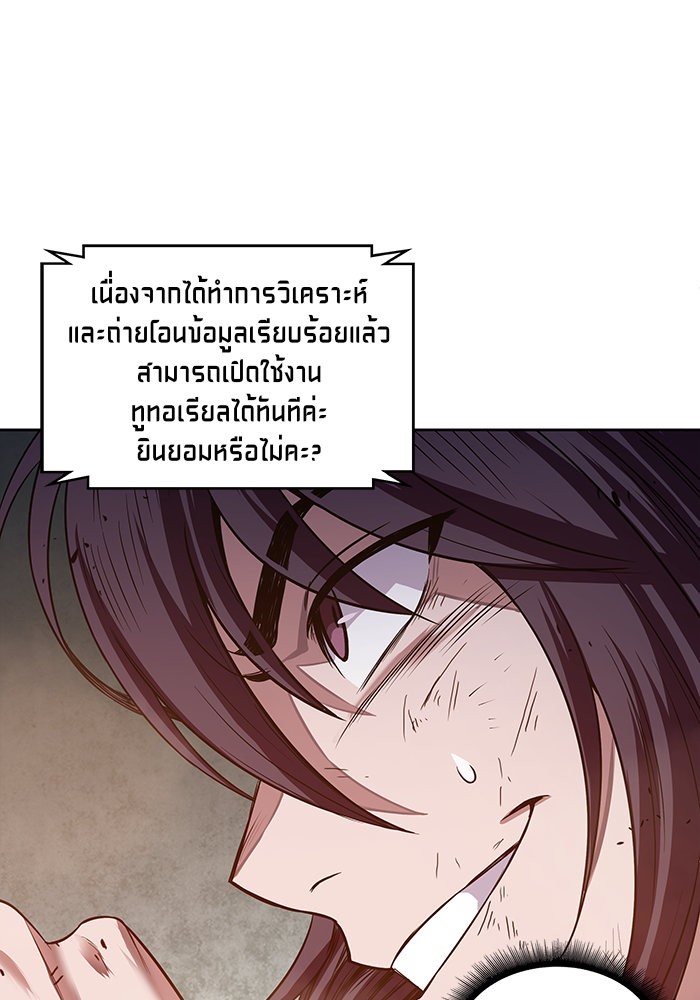 page7