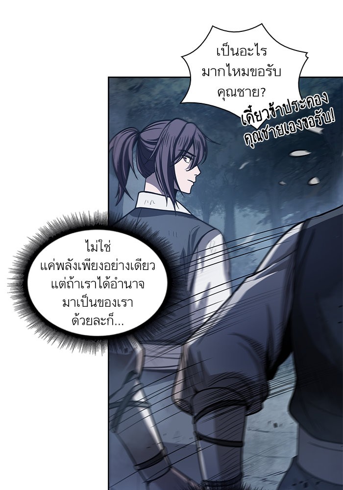 page7
