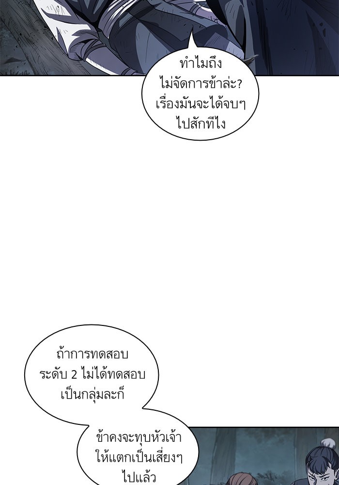 page7