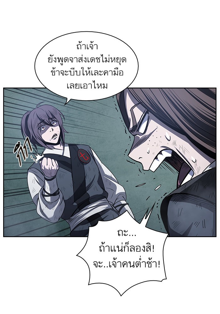 page7