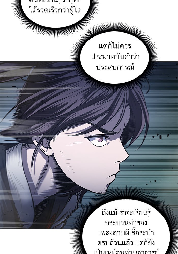 page7