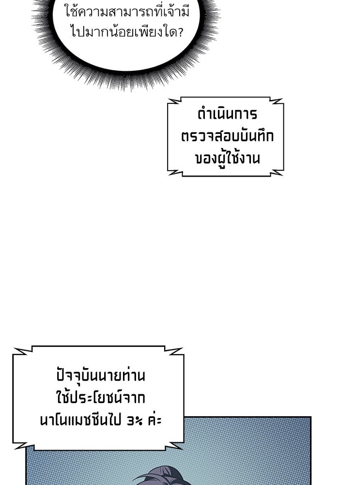 page7